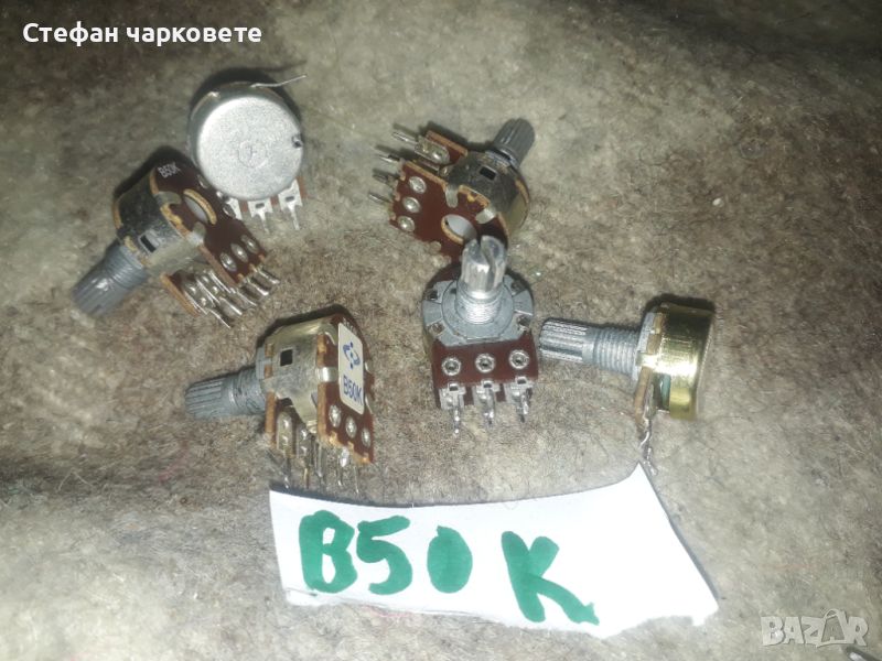 B50K Потенциометар , снимка 1