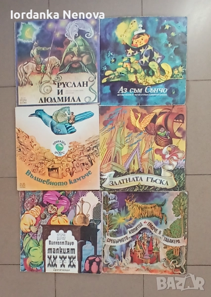 Грамофонни плочи, снимка 1