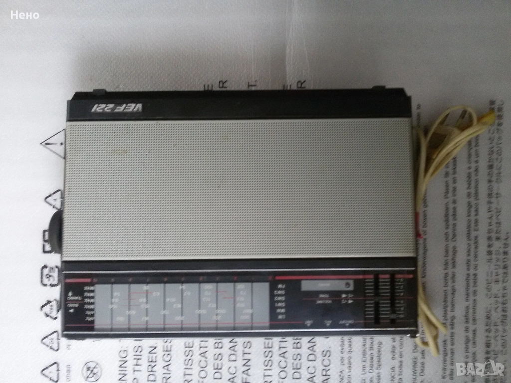 vef 221 ,работещ , снимка 1