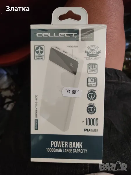 НОВИ! Зарядно за бързо зареждане Микро карти Външна батерия Power bank - ВСИЧКО НА ПОЛОВИН ЦЕНА!, снимка 1