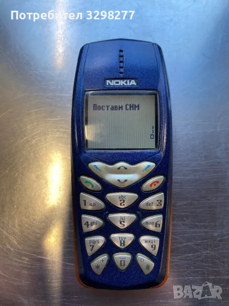 Nokia 3510I Бг меню и зарядно, снимка 1