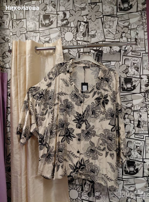 Стилна и Елегантна-Макси Риза в бежаво с флорален мотив!, снимка 1