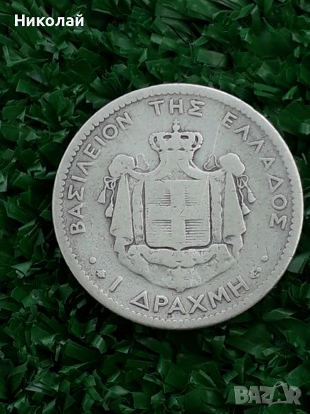 сребърна монета 1 драхма 1873г. Гърция., снимка 1
