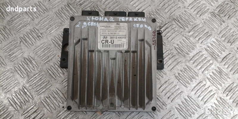 Компютър Hyundai Terracan 2.9CRDi 2001г. 39112-4X510 R0410C012C , снимка 1