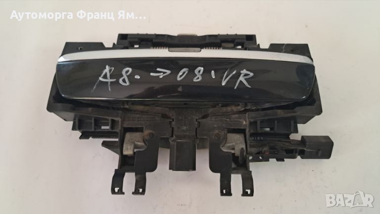 4E2837886M 4E1837885M ПРЕДНА ДЯСНА ДРЪЖКА ЗА AUDI A8 D3 , снимка 1