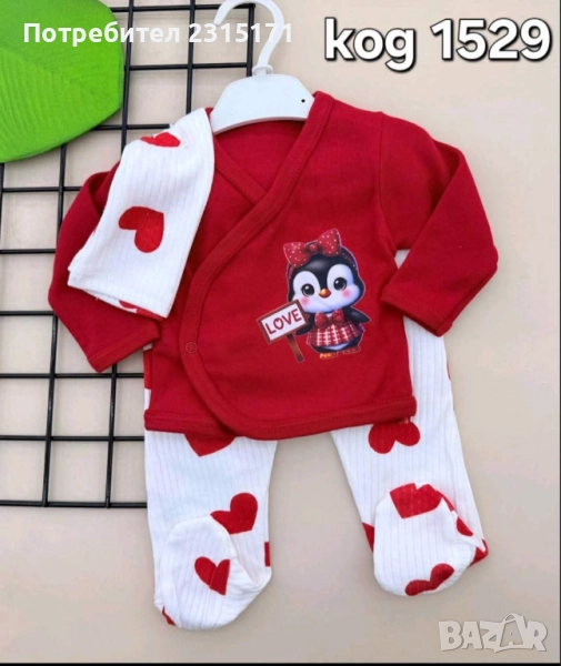Сладки бебешки комплектчета, снимка 1