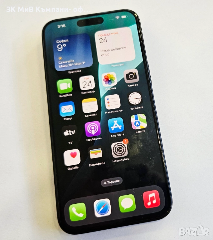 Apple iPhone 15 Pro Max 512GB 99% 05803-25, снимка 1