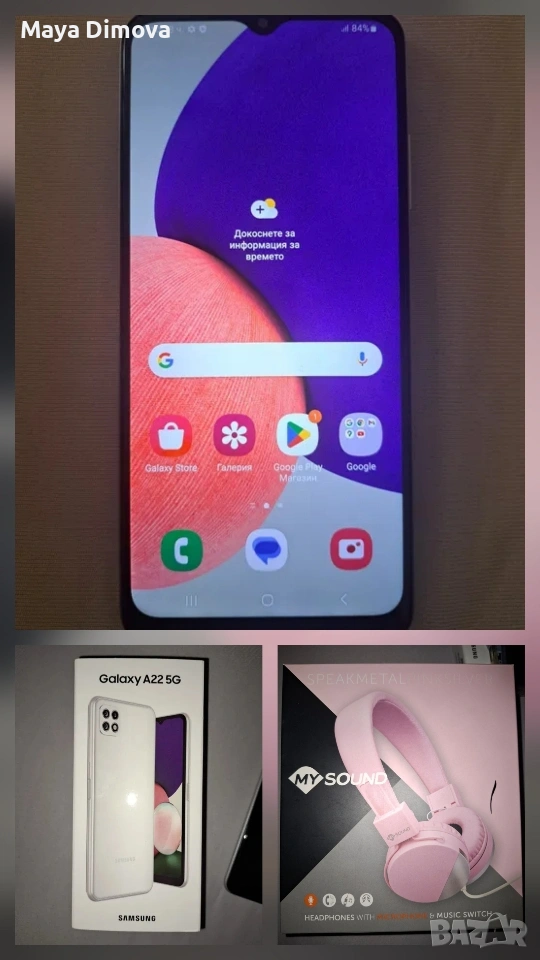 Samsung Galaxy A22 128GB White, Подарък- СЛУШАЛКИ, снимка 1