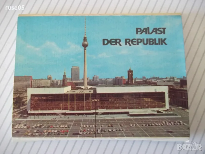 Диплянка "PALAST DER REPUBLIK", снимка 1