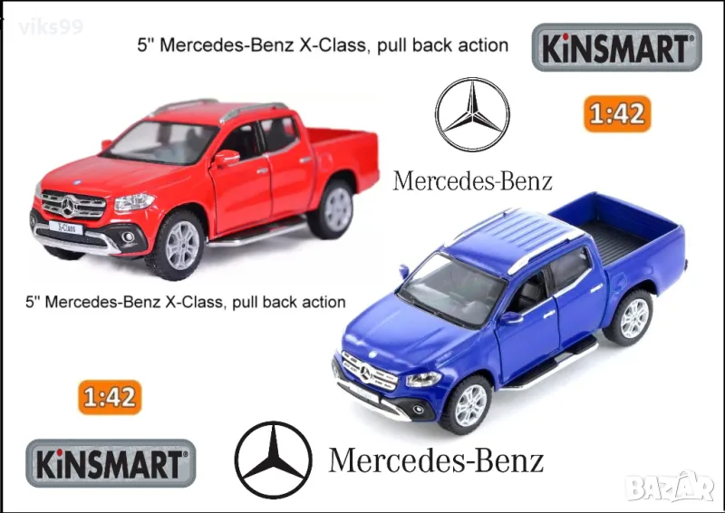 Mercedes-Benz X-Class Kinsmart KT5410 - Мащаб 1:42, снимка 1