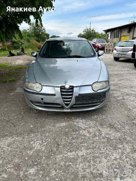 Alfa Romeo 147 1.9 jtd на части, снимка 1