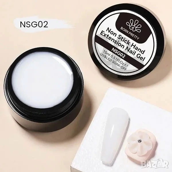 РАЗПРОДАЖБА! - Изграждащ UV-LED моделин Born Pretty – 15 мл, снимка 1