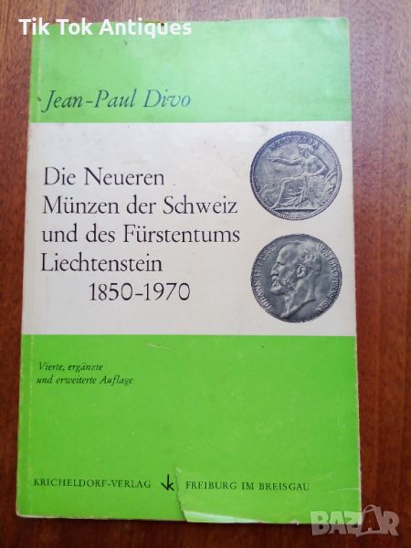 Каталог Новите пари на Конфедерация Швейцария и Велико херцогство Лихтенщайн., снимка 1