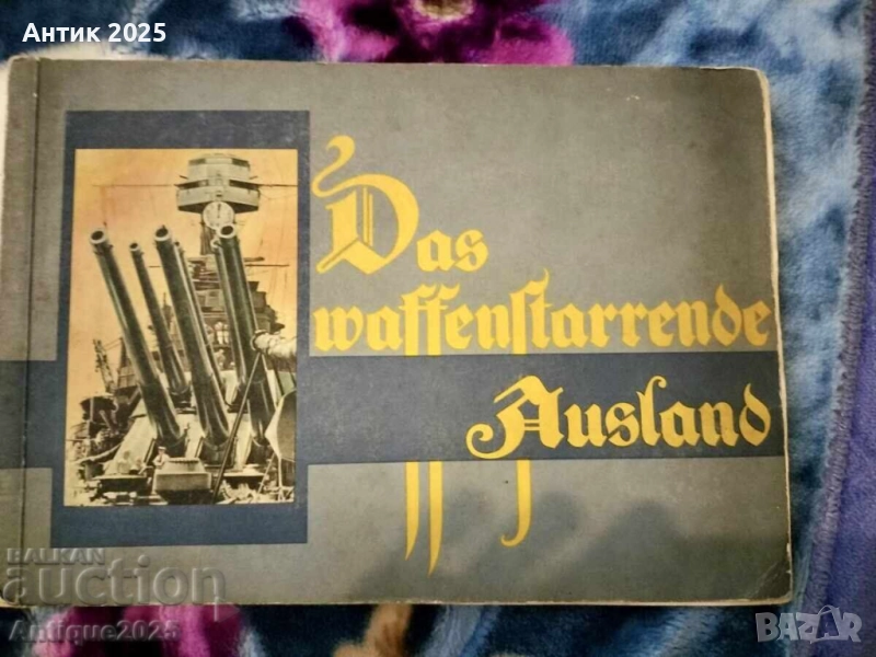 Оригинална немска книга от 1930-те години, снимка 1