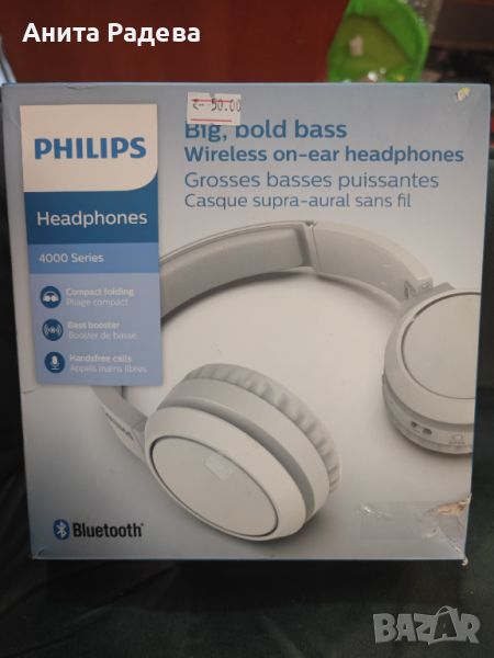 Слушалки PHILIPS , снимка 1