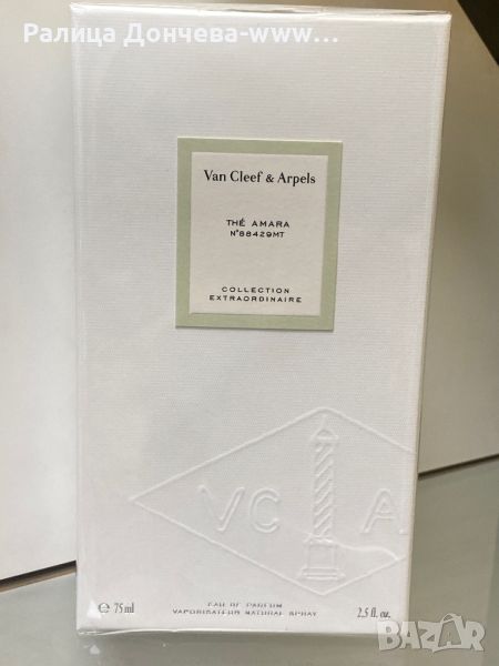 ПАРФЮМ ПРОДУКТ-VAN CLEEF&ARPELS-COLLECTION EXTRAORDINAIRE-THE AMARA, снимка 1