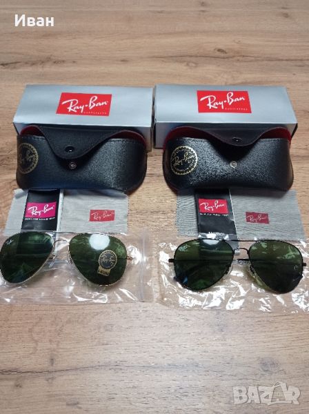 Слънчеви очила Ray-Ban Aviator , снимка 1