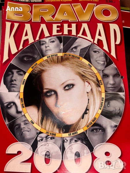 Календар Списание BRAVO 2008, снимка 1