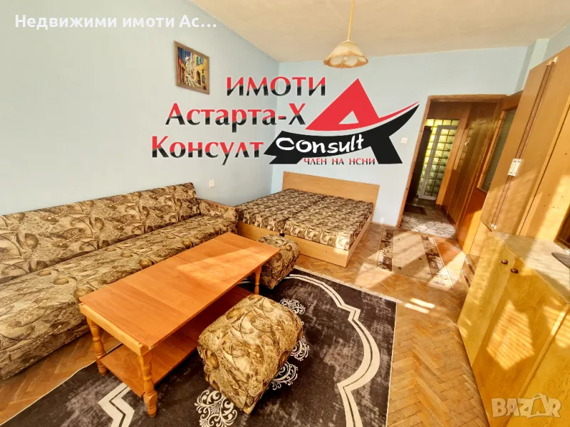 Астарта-Х Консулт продава апартамент в гр.Хасково кв.Овчарски , снимка 1