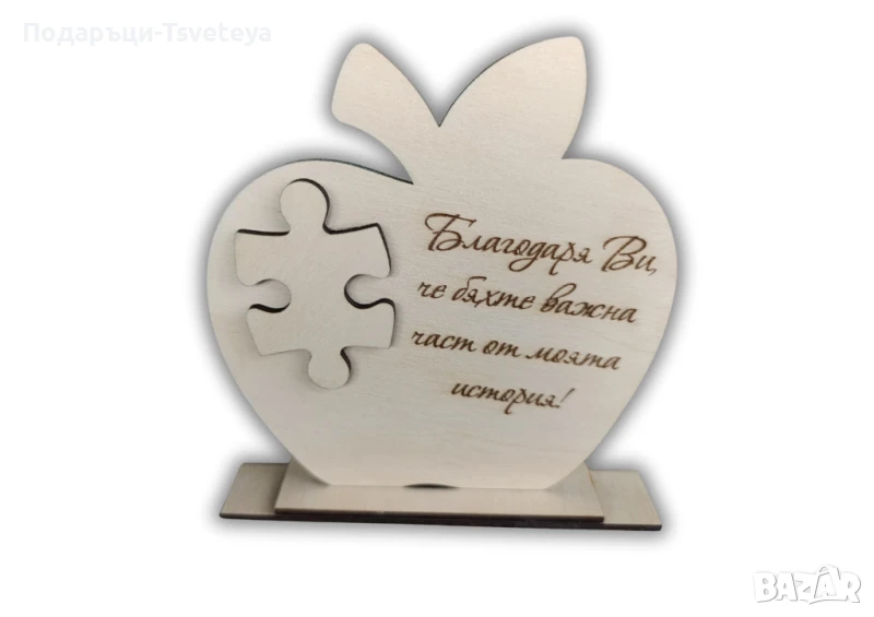 Плакет ябълка за учител, снимка 1