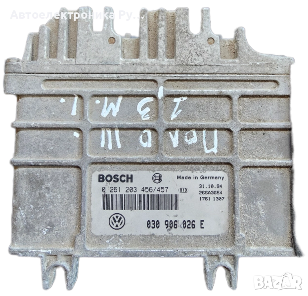 компютър VW VOLKSWAGEN POLO 1.3 ADX BOSCH, 0 261 203 456/457, 030 906 026 E, снимка 1