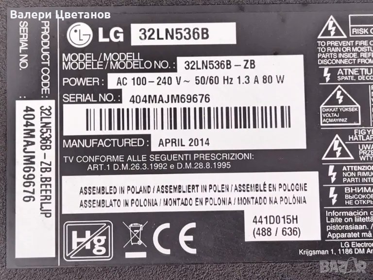 телевизор LG 32LN536B на части, снимка 1