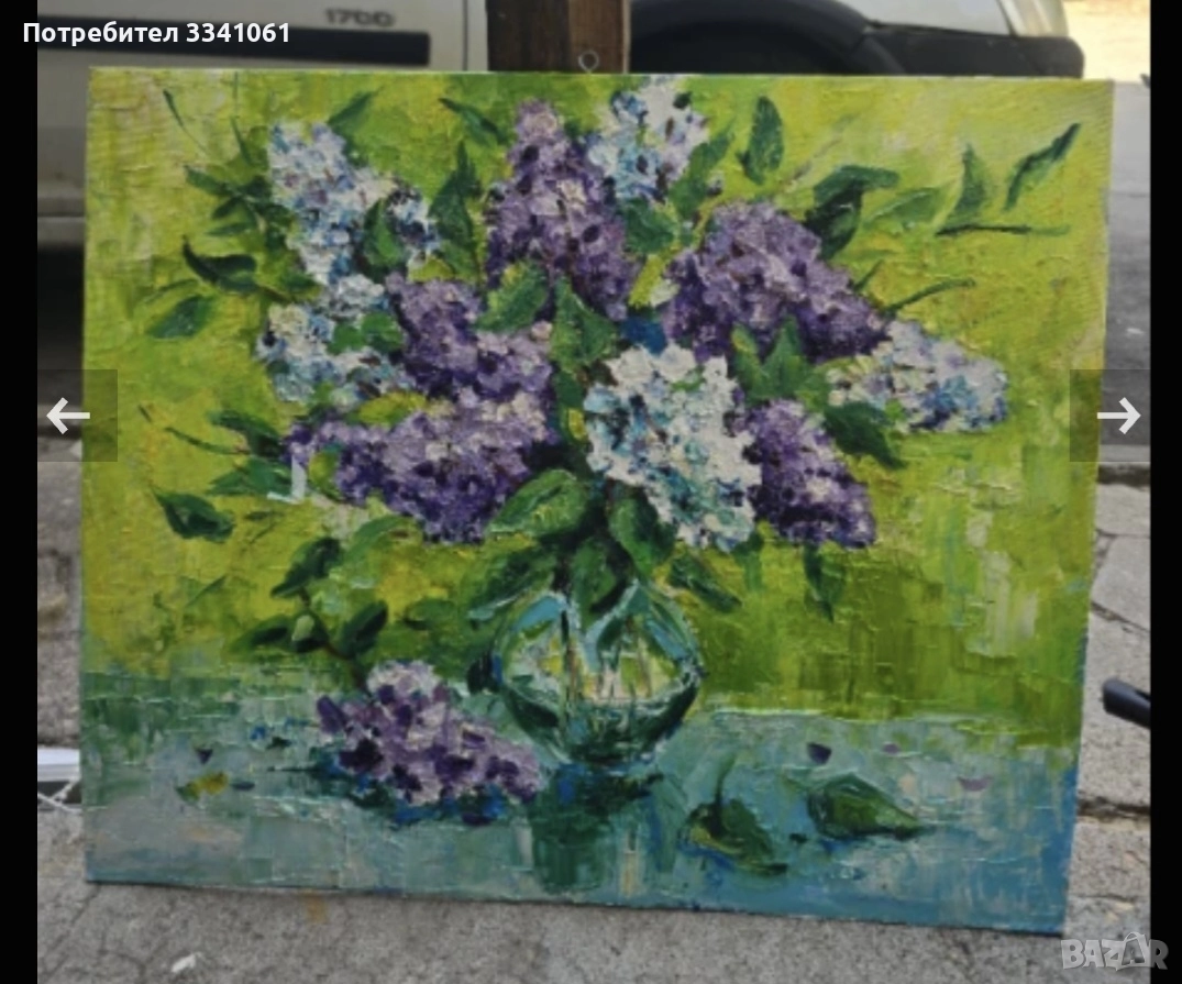 Картина м.б.на платно , снимка 1