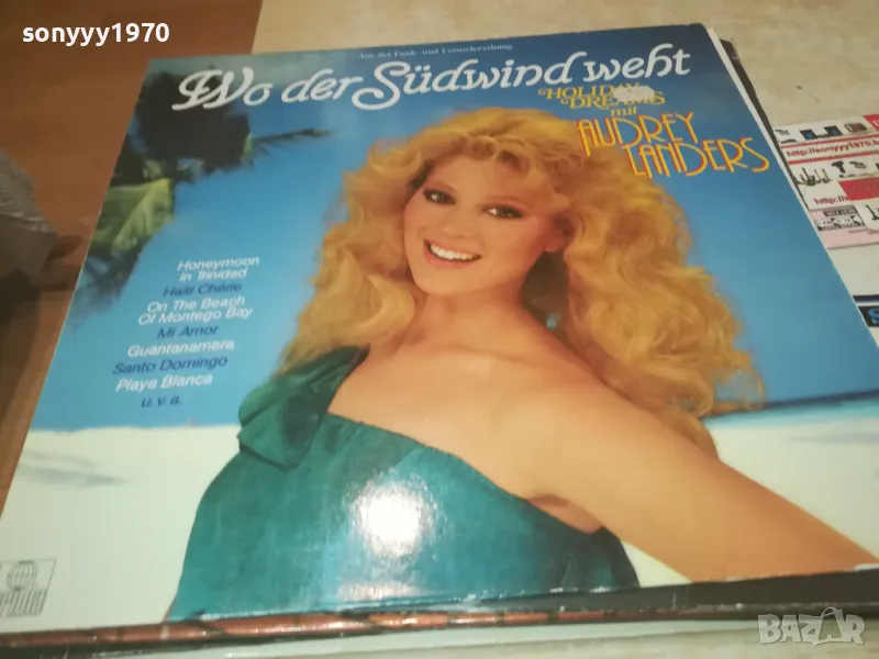 AUDREY LANDERS-ПЛОЧА-ИДЕАЛНА 1308241056, снимка 1