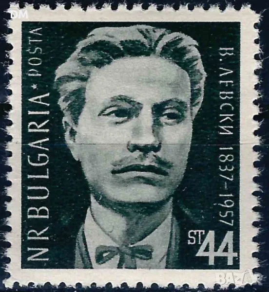 България 1957 - Левски MNH, снимка 1