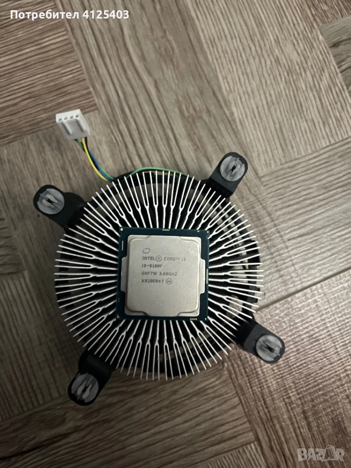 Процесор i3 9100f, снимка 1
