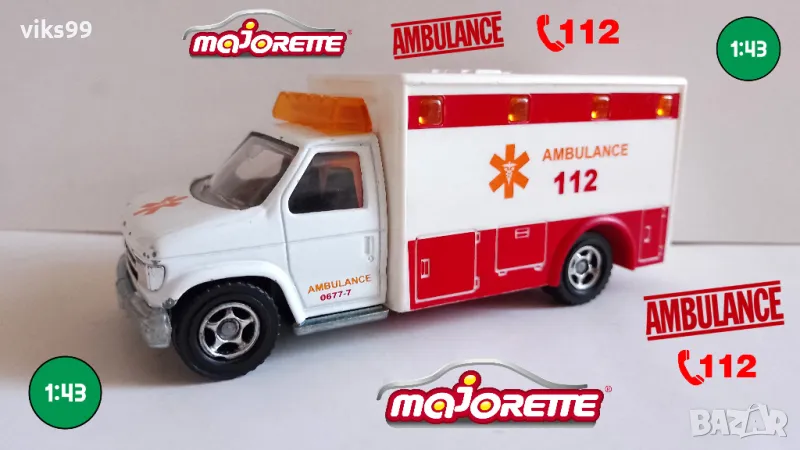 Ambulance Pompier Fire - Majorette 1:43, снимка 1