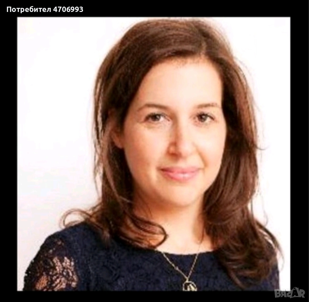 Маг Полина , снимка 1