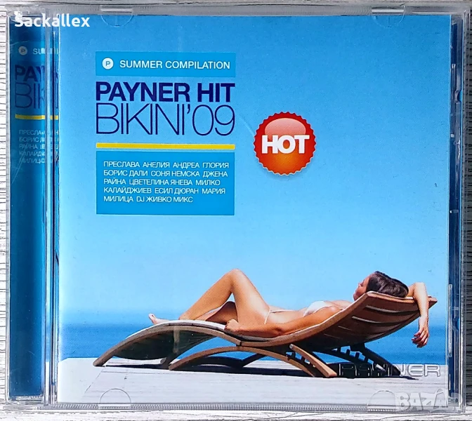 Payner hit bikini 2009, снимка 1