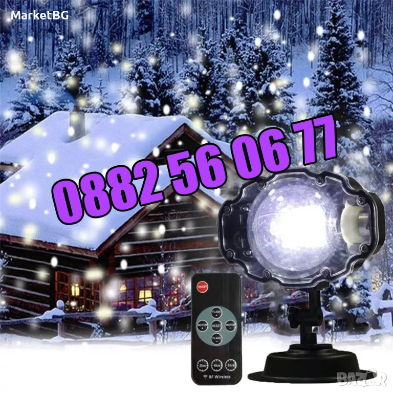 Коледен прожектор падащ сняг, Коледен прожектор със снежинки Snowfall, снимка 1