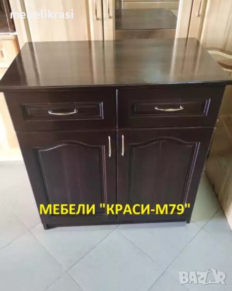 Кухненски шкаф -Масив в цвят орех. С размери 80/50/85 см. Наличен!!!, снимка 1