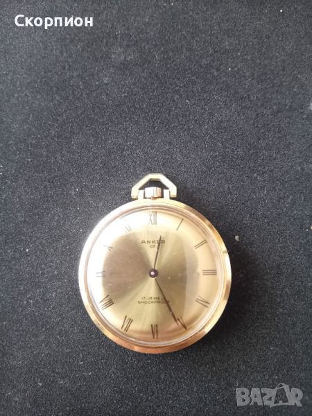 Джобен швейцарски часовник - ANKER - 17 рубина с позлата , снимка 1