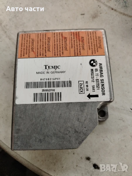8372521 MRSZ2 12 BMW E39 Series SRS Airbag Crash Sensor OE, снимка 1