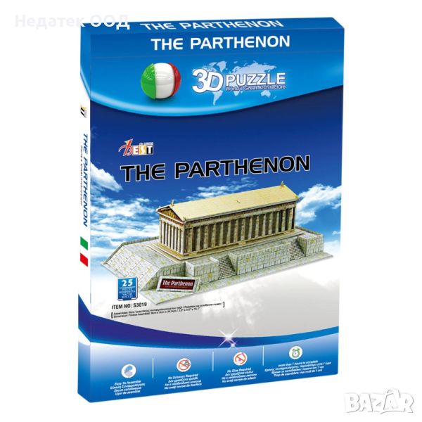 3D пъзел, Конструкция Партенон, 25 части, снимка 1