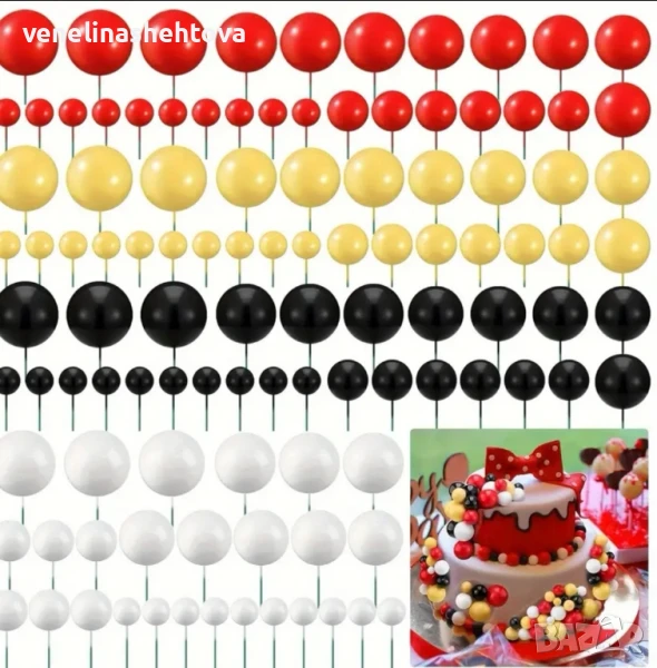 108 броя червени жълти черни бели топчета топки на тел от стиропор за декорация на торта , снимка 1