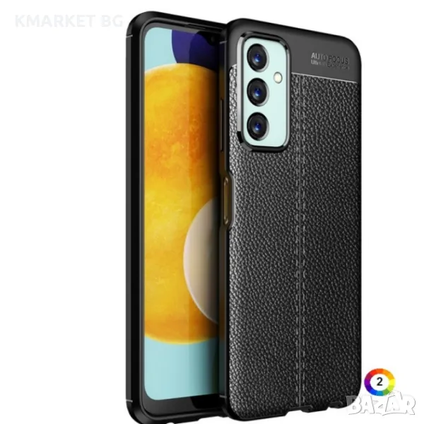 Samsung Galaxy M23 5G/F23 5G Удароустойчив Litchi Skin Калъф и Протектор, снимка 1