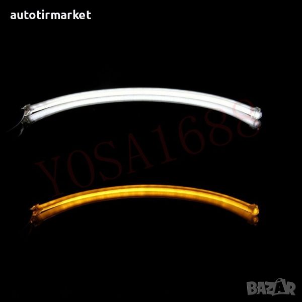 LED Диодни Дневни светлини RXZ Amio DRL+Turn light Car Light с функция бягащ мигач-45см, снимка 1