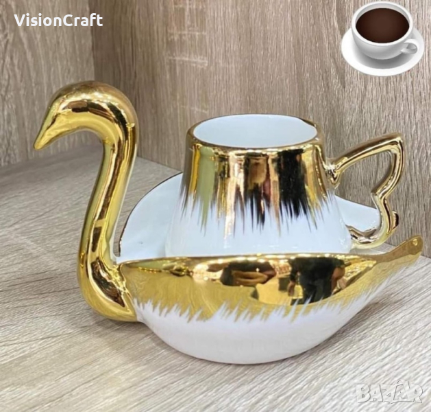 Луксозен порцеланов комплект от чаша и чинийка Лебед, снимка 1