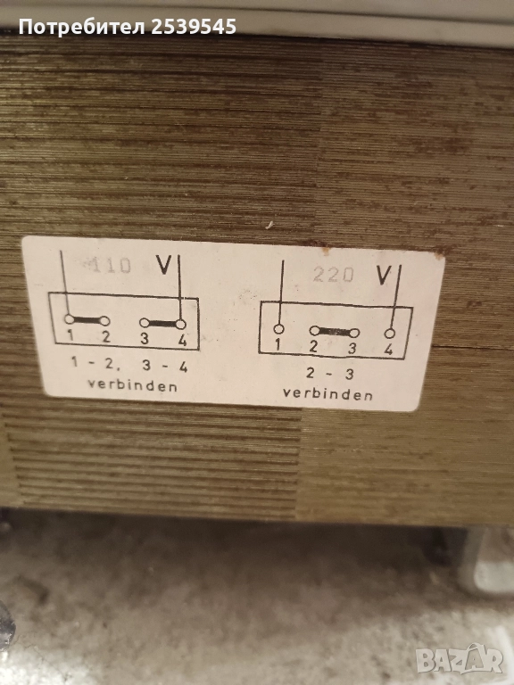 Трансформатор 380/220/110 V 4kW, снимка 1