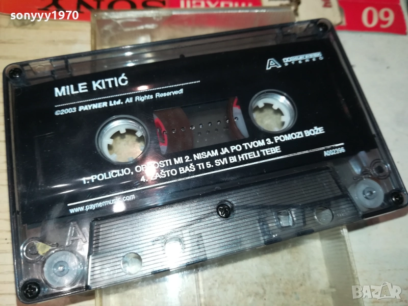 MILE KITIC-ORIGINAL TAPE 1710251920, снимка 1