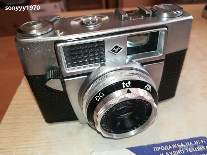 AGFA-РЕТРО ФОТО MADE IN GERMANY 1204241618, снимка 1