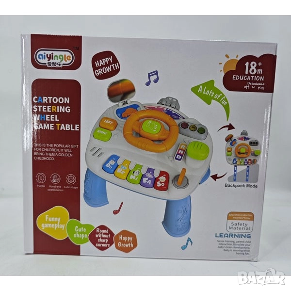Маса Тренажор за малки деца, снимка 1