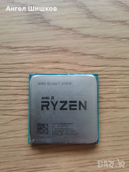 AMD Ryzen 7 2700X YD270XBGM88AF 3700MHz 4300MHz(turbo) L2-3MB L3-16MB TDP-105W Socket AM4, снимка 1