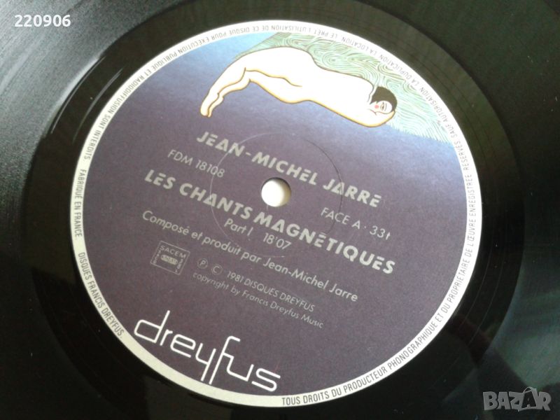 Плоча Jean-Michel Jarre "Les Chants Magnétiques", снимка 1