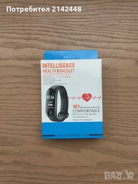 Интелигентна Здравословна Електронна Гривна, снимка 1