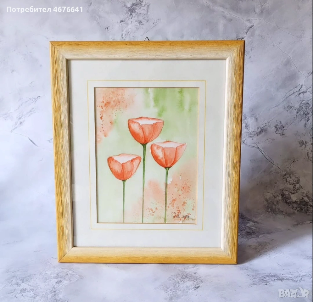 Картина с акварелни бои, снимка 1